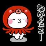 可愛いスタンプ登場！