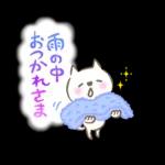 猫さん。梅雨・初夏のやさしいメッセージ