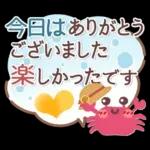 シンプル見やすい11❤夏・でか文字