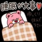 寒がるオルソくんが可愛い❤️