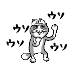 がんばれ！動く仕事猫