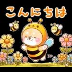 ぽかぽか春便りを届けよう