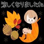 今晩から寒くなるんだ！