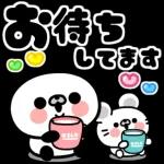 飛び出す♪パンダとチュー【敬語】_-