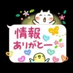  魔法みたいなスタンプ