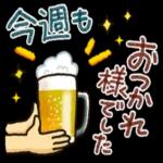 日常＆敬語♡キャラなし大人スタンプ