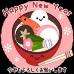 今年もお世話になりました