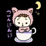 夢のプリンセススタイル