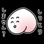 桃まんじゅうのももマン