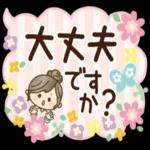 小さな幸せの気持ち