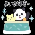 【冬】もふもふパンダンミニ_