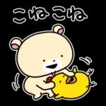 ぷにぷに顔大賞