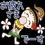 おちゃめの夏だよ～♡元気だしていっくよ～