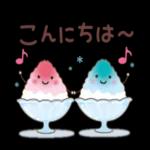 暑いけど、がんばろう！