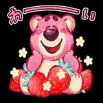 おやすみ
なさい
好