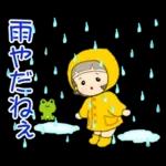 梅雨～夏の三つ編みちゃん