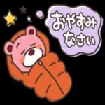 寒がるオルソくんが可愛い❤️