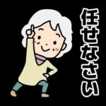 元気かな❓心配だよ～💦