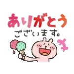 猛暑の後に関東・東北に熱帯低気圧