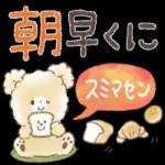 今日の癒しと元気をお届けますよ〜