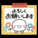 ず〜っと使える♡大人の敬語