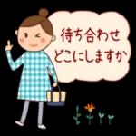 おだんごちゃんのお出かけ編
