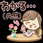 ナチュラルガール♥【素直な気もち】