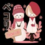 暖かくしてくださいね