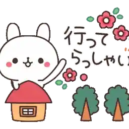 夏ウサギの日常スタンプ