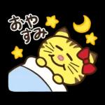 ネコますたんぷ
