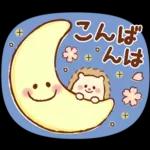 あおご
あけまし
おめでとう
ございます
今年もよろしくお願いします