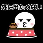 【冬】に楽しく使えるスタンプ☆