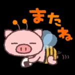 ほのぼの気分の気持ちことば集