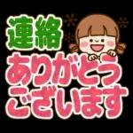 さわやか女子12【ナチュラル でか文字】