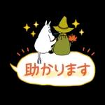 未來とは、今である。