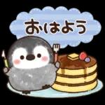 おは よう