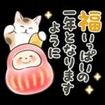 冬の毎日と年末年始☆猫たちのスタンプ