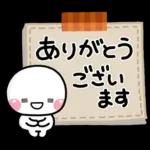 ず～っと使える♡ほっこり秋の日常スタンプ