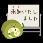 ゆるいスイーツたち★お仕事敬語