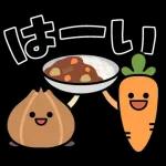 飛びだす！はらぺこスタンプ