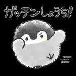 コウペンちゃん語録スタンプ2