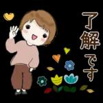 普通に大人女子　もう秋ですね (秋編)