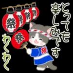 かわいい猫😺が来ますよ！