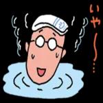 くすたんぷ_Season2_