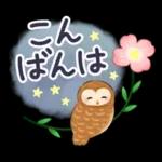 文字大きめ☆猫と動物たちのスタンプ