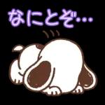 組み合わせて楽しい♡ゆるカワ♪スヌーピー