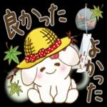 ぽっちゃりウサギ_5『晩夏～初秋』