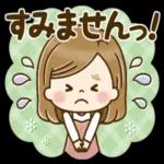 おは
よう
ございます