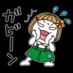 ほのぼの気分の会話スタンプ＊