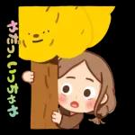 やさしい日常～しっかり敬語◆感謝とお祝い